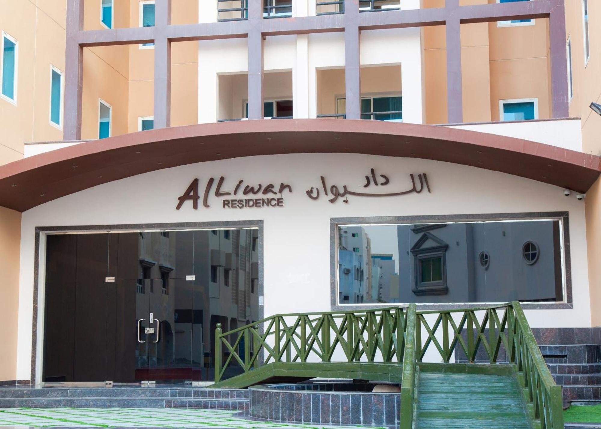 Al Liwan Residence Doha Exterior foto