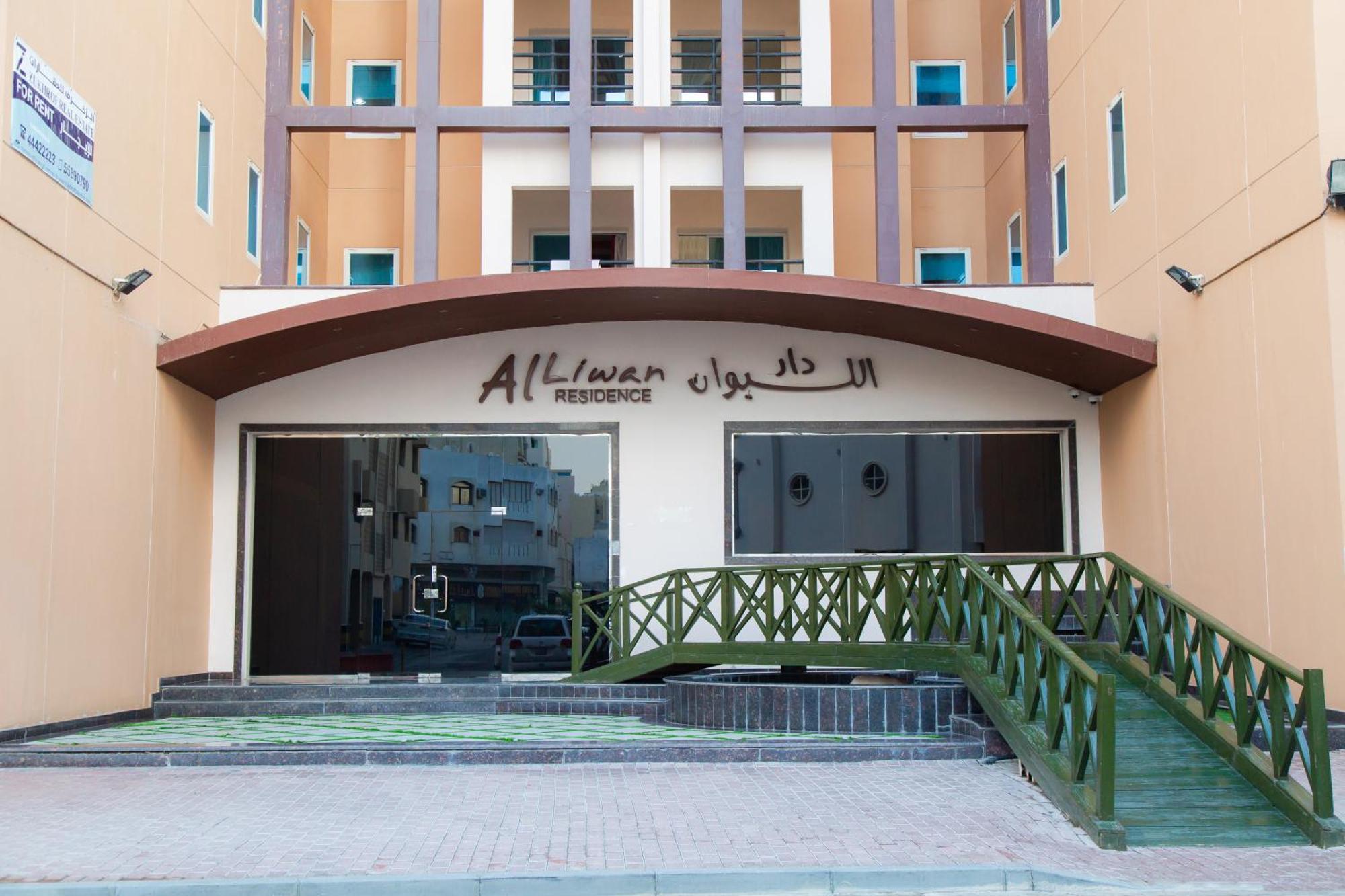 Al Liwan Residence Doha Exterior foto