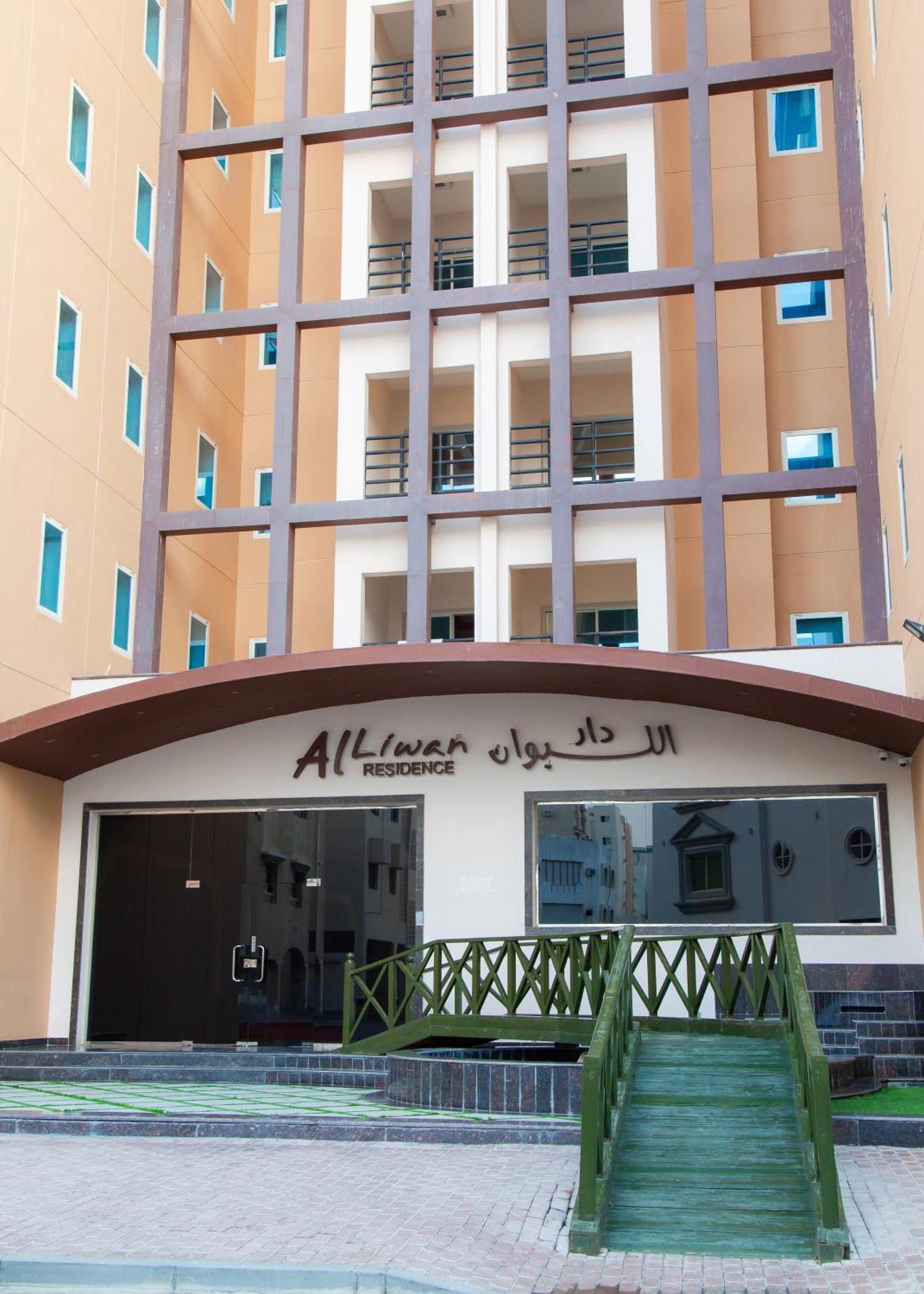 Al Liwan Residence Doha Exterior foto